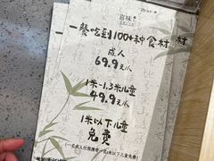 -喜味涮自助小火锅(广州东圃天河城店)