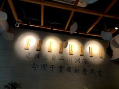 -囿面传统制面馆(中央路店)