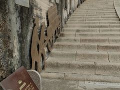 -石炮台公园