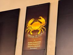 -Ministry of Crab(科伦坡店)