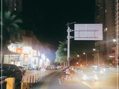 -燚青春东北泥炉烤肉(百合店)