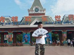 -沈阳方特欢乐世界