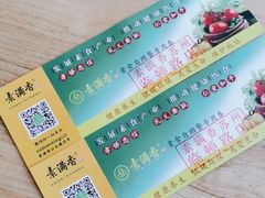 -素满香·素食自助餐(苏州·临顿路店)