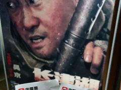 -SFC上影影城(淞南店)