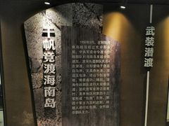 -三亚红色娘子军演艺公园景区