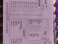 -月半小炉焖烤