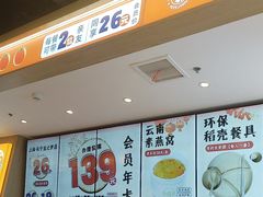 -素满香·全民食养自助(长宁龙之梦店)