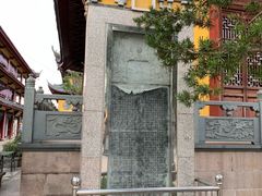 -上海青龙寺