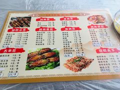 -1910老鲁味海鲜·戳子肉·青岛菜(金沙滩店)