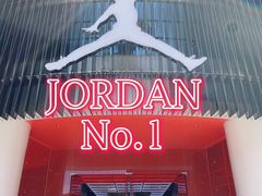 -JORDAN(东方广场店)