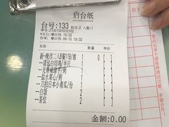 -粤·向群饭店(泮塘路店)