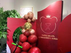 -三只熊皮肤管理中心旗舰店