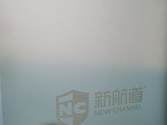 -新航道雅思托福·留学·考研培训(人民广场校区)