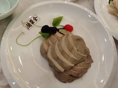 -北京全聚德(王府井店)