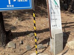 -北京鹫峰国家森林公园
