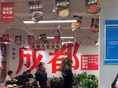 -冯校长老火锅(双桥路店)