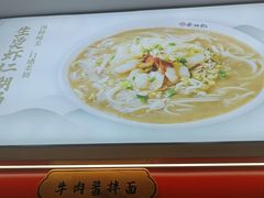 -蔡林记(黄鹤楼店)