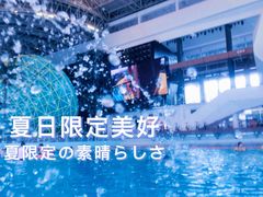 -温都水城·水梦奇缘