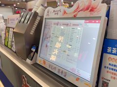 -茶百道(京华城店)