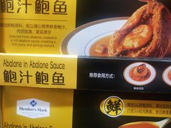 -山姆会员商店(亦庄创意生活广场店)