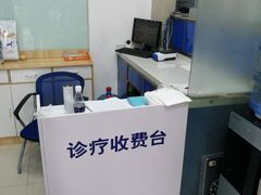 -申普宠物医院·眼科·心内科·影像科(普陀分院)