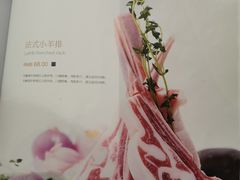 菜单-大渔之观(安贞店)
