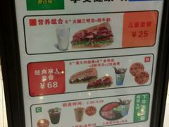 菜单-赛百味SUBWAY(地王广场店)