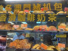 -金狮饼店(关闸马路店)