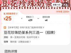 -茶力的小怪兽(梅林卓悦汇店)