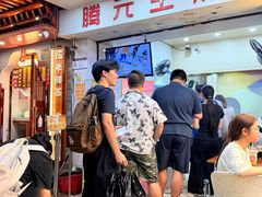 -腾元生煎(西华路店)
