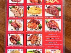 -明家烧腊