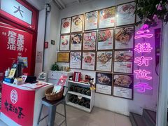-大王油茶(二厂文创公园店)