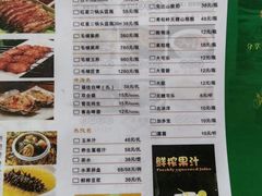 -北京益泉花园酒店