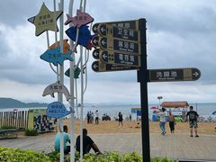 -大梅沙海滨公园