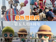 -上海港国际客运中心