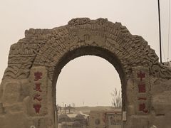 -镇北堡西部影城