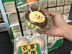 -老乡鸡(马鞍山路店)