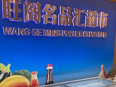 -国家五钻酒家·西樵旺阁渔村(西樵店)