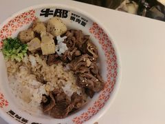 -牛邸·烧肉饭(来福士店)