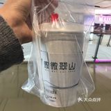 上次核销了一个，这次核销另一个[加油]