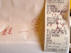 -悟饮门市景店