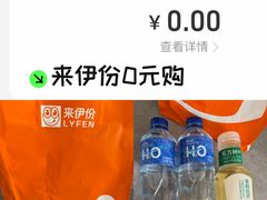 -来伊份(星湖街店)