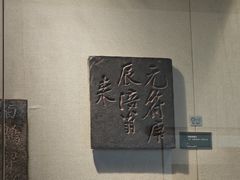 -白鹤梁水下博物馆