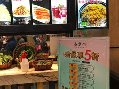 -金掌勺·锅包肉(广渠门店)