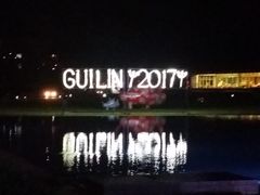 -Club Med地中海俱乐部·桂林度假村