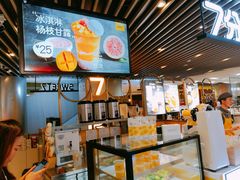 -7分甜(上海新天地广场店)