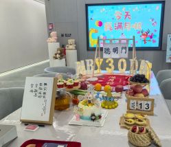 -宝生月子中心(独栋园林·福田店)