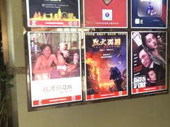 -UME影城(4DX情侣金牛店)