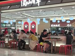 -苏州中心商场