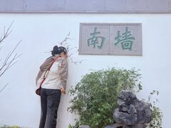 -南山风景名胜区